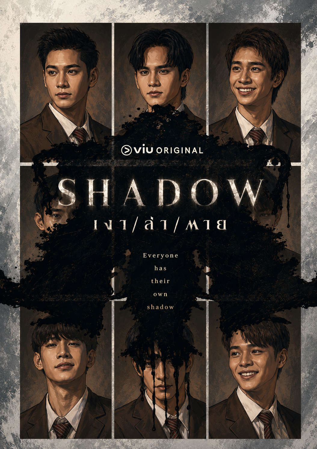 Shadow 
